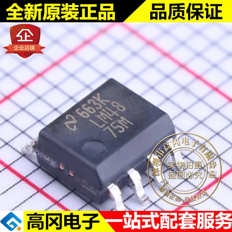 5 штук LM4875MX SOIC-8 LM4875 TI 750mW | Автомобили и мотоциклы