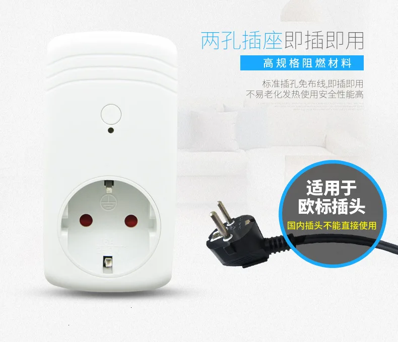 ЕС стандартный удаленного socket 315 обучения РЧ дистанционный переключатель 1 remote 8 розетки