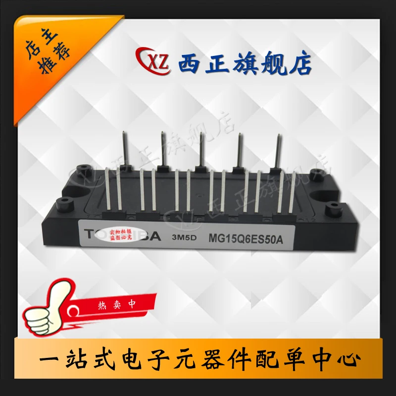 

MG15Q6ES50A Power IGBT