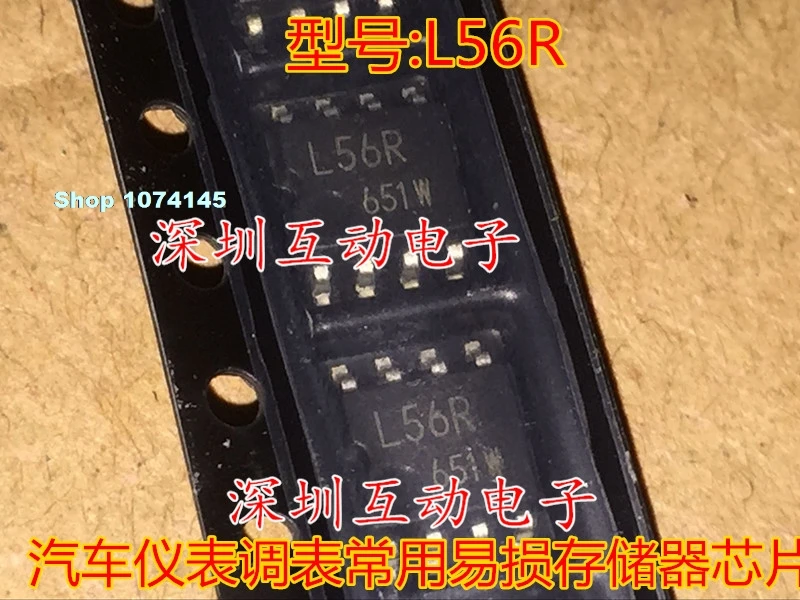L56R 8