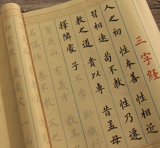 

Facsimile Xuan Paper For Chinese Calligraphy,Ou Kai Shu Fa Zi Tie Tracing Paper Ou Kai Shu ,Copy Paper For San Zi Jing 5m*0.35m
