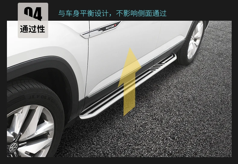 High Quality aluminum Aluminium alloy Car Running Boards Auto Side Step Bar Pedals for Volkswagen teramont/Atlas