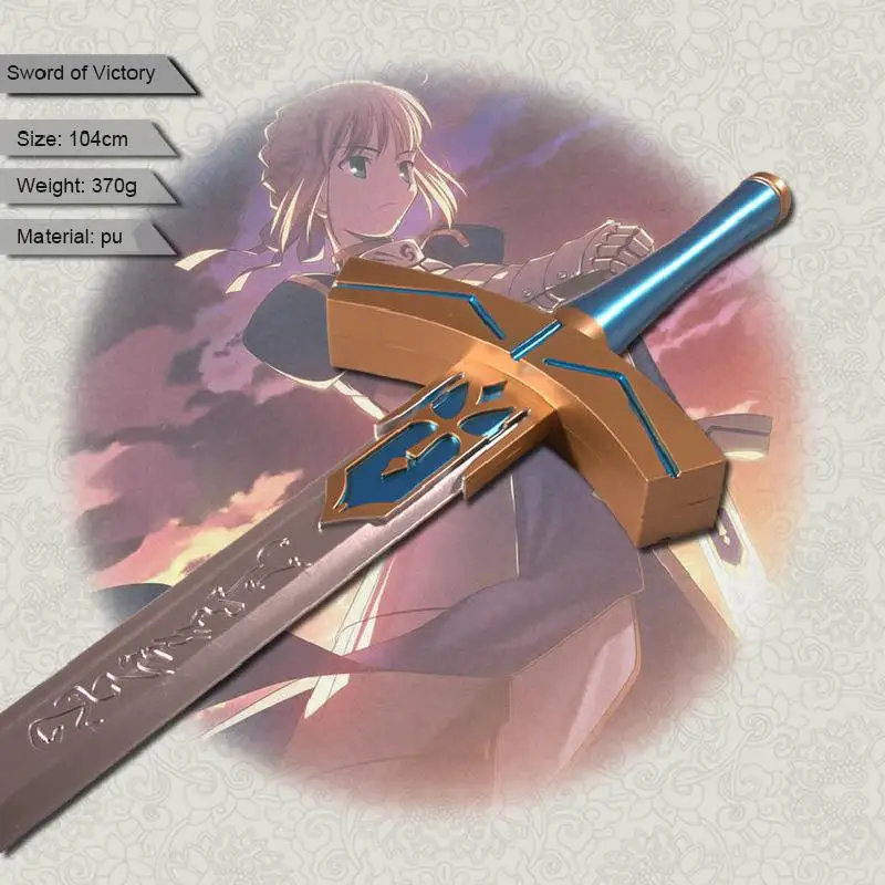 Fate Stay Night Pu Нож Меч оружие бутафория сабля для косплея альтер Экскалибур меч в