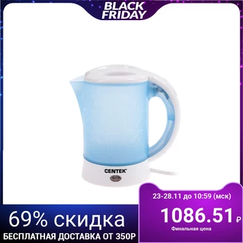 

Electric kettle Centek CT-0054 Blue, 600 W, 0.6 L, plastic, 2 spoons, white-blue 4379872