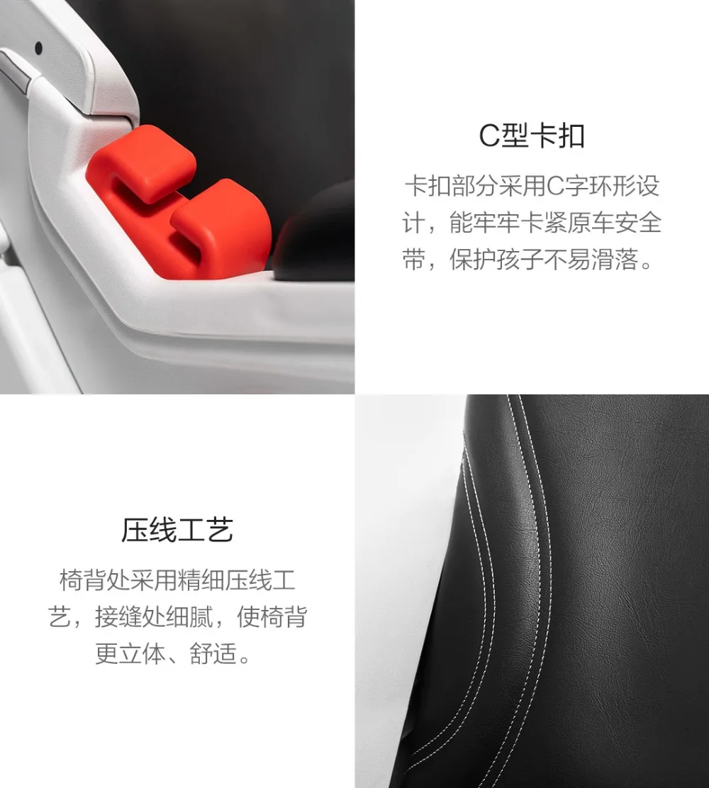Xiaomi 70 Mai Child Car Seat  (23)