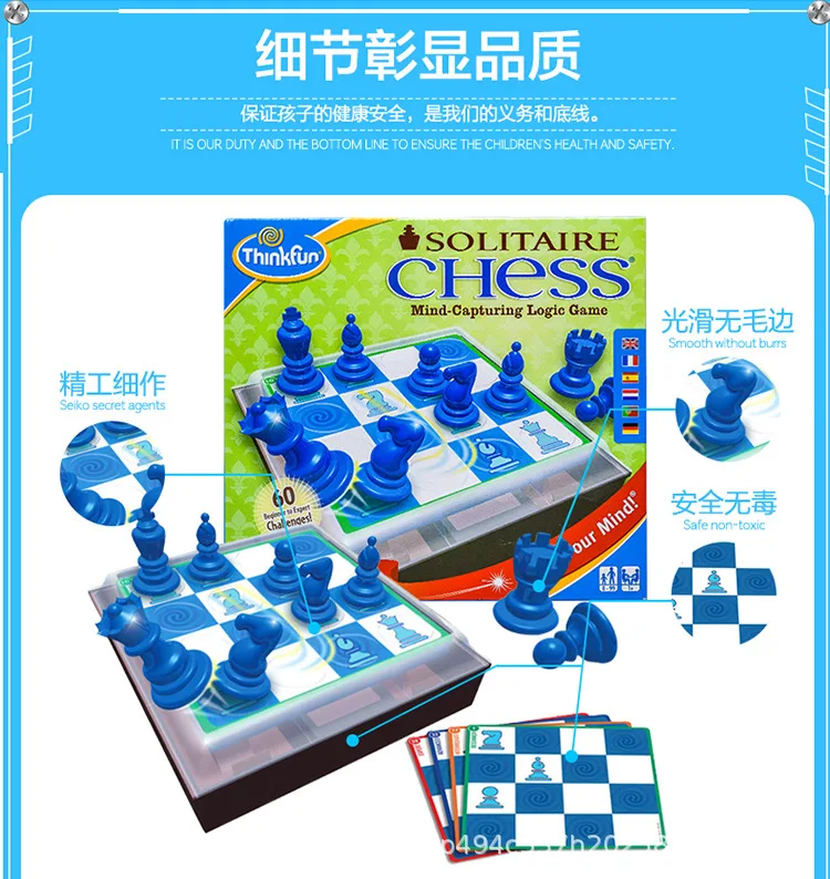 ThinkFun одиночный Шахматный набор