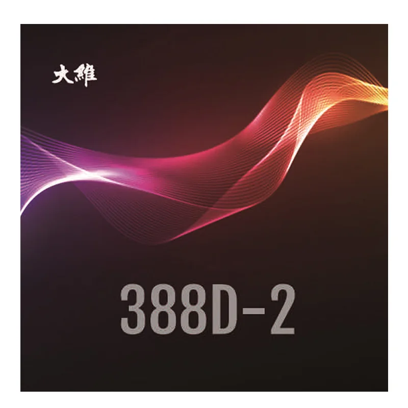 Резина для настольного тенниса Dawei 388D-2 OX/0 5 мм/0 8 мм/1 0 мм длинная резина пинг-понга