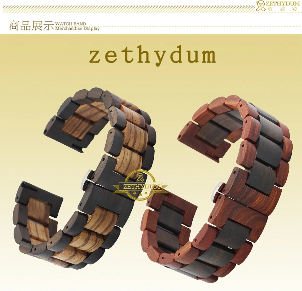 Sandalwood wathband для деревянных мужчин часы лучший бренд роскошные часы ремешок 20 мм 22 мм Ретро Деревянные часы группа быстрого выпуска бар