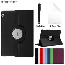 Вращающийся на 360 градусов чехол для huawei MediaPad T5 10 Tablet AGS2-W09/L09/L03 10,1 ''Чехол-книжка кожаный чехол-подставка со стильным пером+ пленка