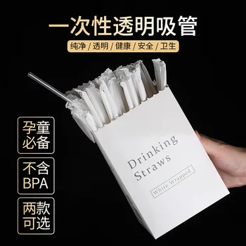 

Wonderful nuo jia for Food Grade Disposable Transparent Straw Individual Package Straw