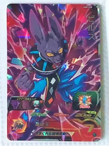 12 Япония Dragon Ball Hero Card 3 звезды UM8 SR игрушки Goku Хобби Коллекционные игры Коллекция аниме-открытки - Цвет: 12