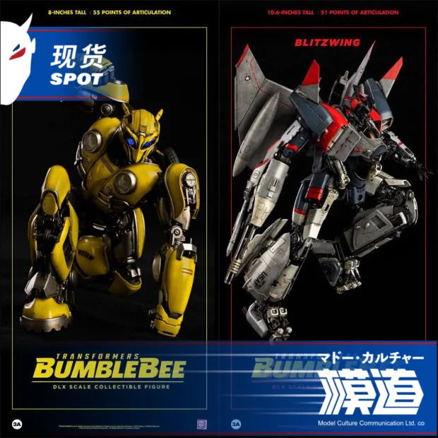 Для коллекции Threezero 3A Lightning и Bumblebee трансформер 8 дюймов