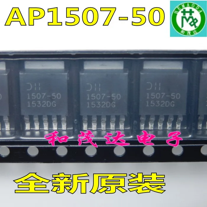 5 шт/AP1507-50 AP1507-50D5L-13 до-252-5 TO252
