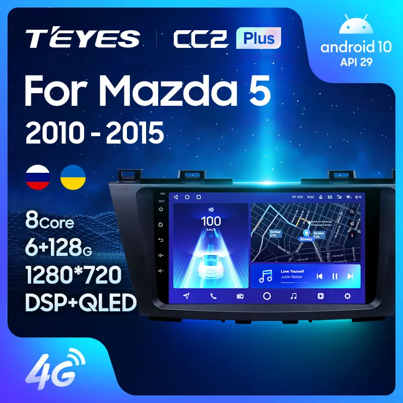 TEYES CC2L и CC2 Plus Штатная магнитола For Мазда 5 3 CW Mazda 2010 - 2015 Android до 8-ЯДЕР 6 + 128ГБ 16*2EQ DSP 2DIN
