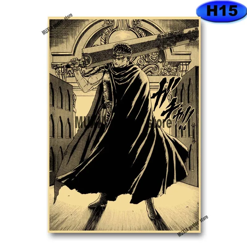 Classic Anime Berserk Poster Retro Kraft Paper Swordsman Posters and Prints Wall Sticker Home Decor Living Room Bar Art Painting