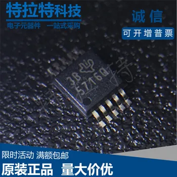 

10pcs/lot TPS57160QDGQRQ1 TPS57160Q 5716Q HMSOP-10 IC Chip New original