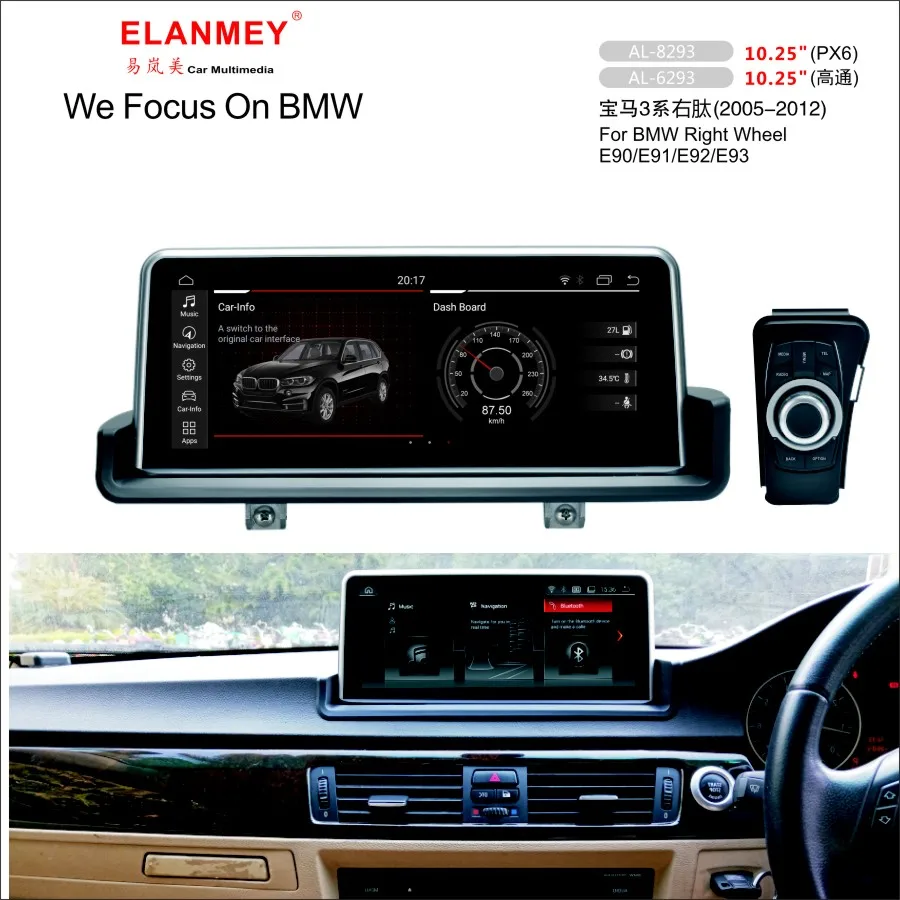 

Elanmey Car Multimedia For BMW 3 Series 2005-2012 E90 E91 E92 E93 right Android 9.0 screen radio navigation GPS tape recorder