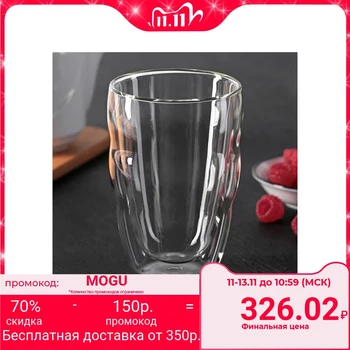 

Glass with double walls "Paul. Duo wavy ", 400 ml