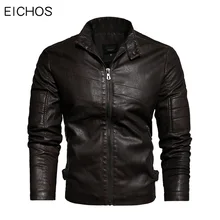 Мужская кожаная куртка, пальто, зимняя тактическая куртка-бомбер из искусственной кожи, Мужская облегающая мотоциклетная кожаная куртка с воротником-стойкой, Прямая поставка