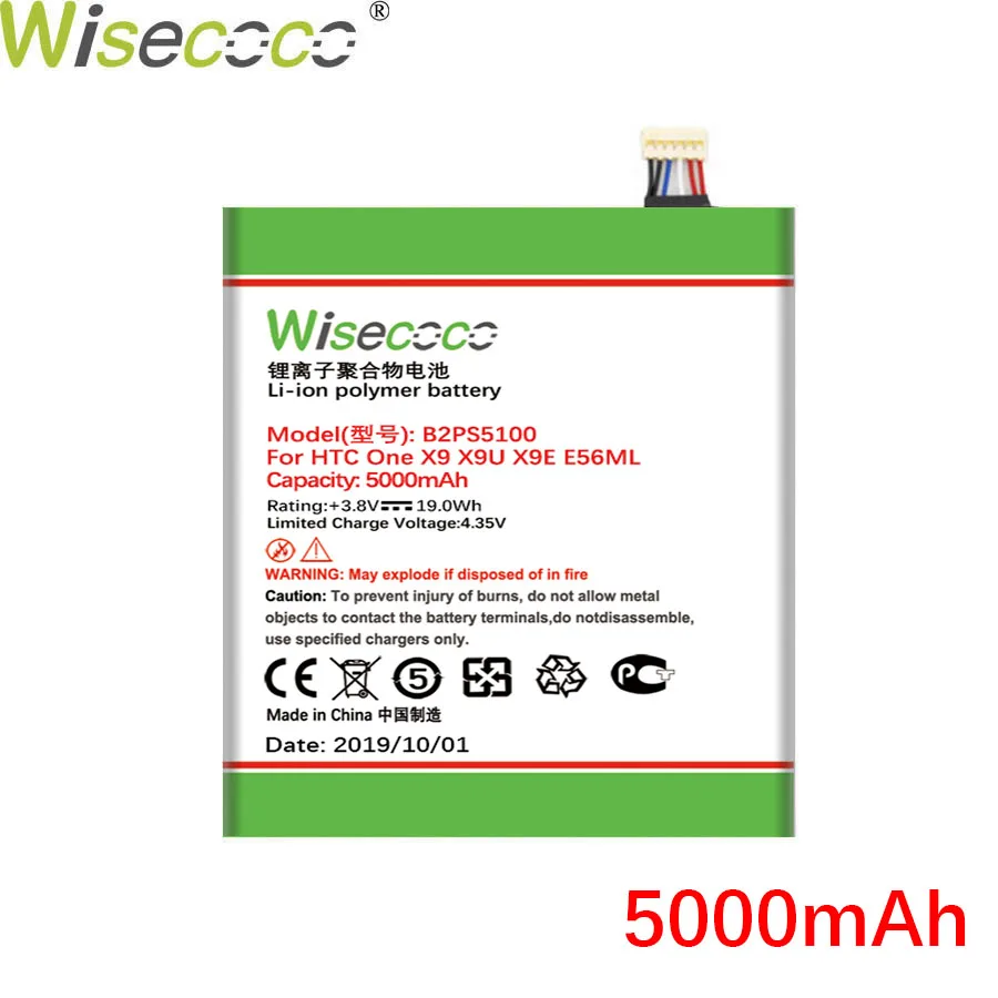 WISECOCO 5000 мАч B2PS5100 Батарея для htc один X9 двойной X9E E56ML X9u Desire 10 pro D10W D820T D820U D820S 826D 826W смарт-чехол для телефона