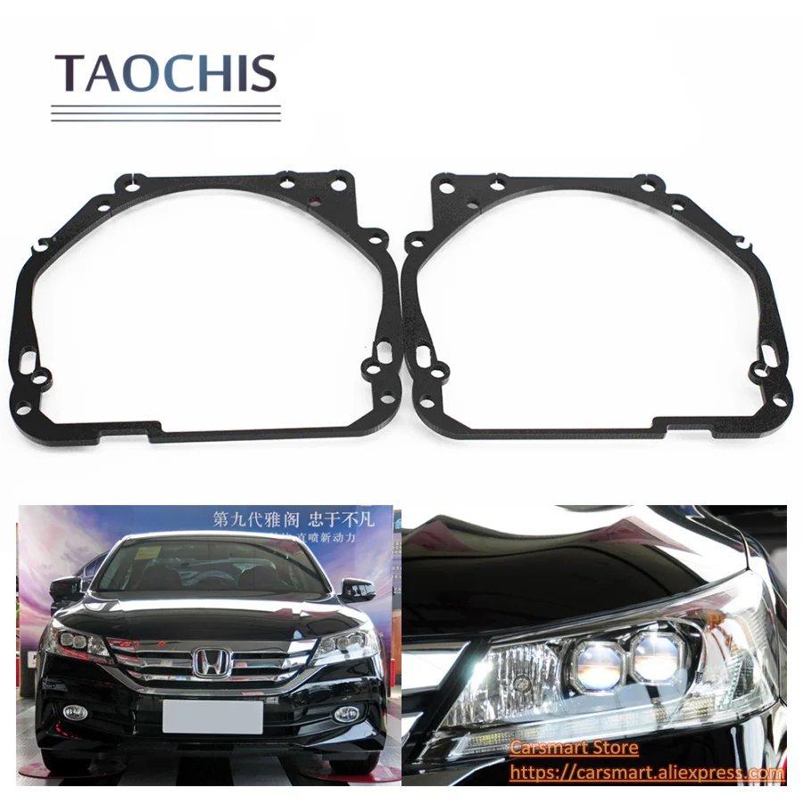 TAOCHIS Рамка адаптер головной светильник кронштейн для HONDA ACCORD 9 Hella 3R G5 5 линзы проектора bi xenon