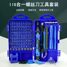 

Hand Tools for Home Repair Screwdriver Bit Set Tool Kit Multi-tool Manual Work Tools Kits Household disassembly and repair tools