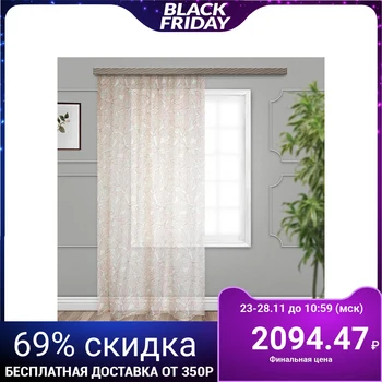 

Curtain voile-print Monet, 300x260 cm, brown-green, pe 100% 5132101