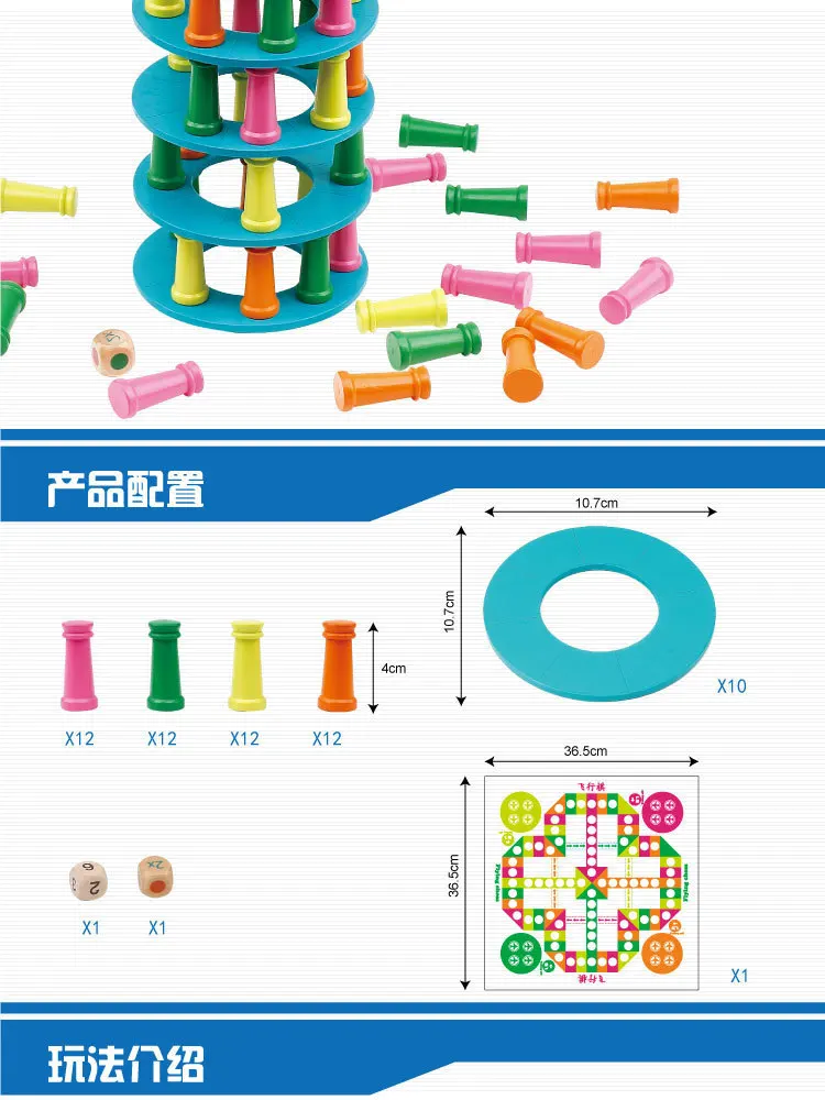 Pisa Tower родитель и детская игра CLW02 детский игровой дом настольная игра кирпичи Pro 3456 лет обучающая игрушка
