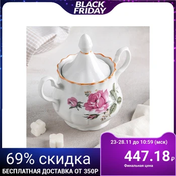 

Sugar bowl "Gloria", 550 ml