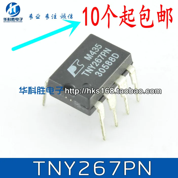 5 предметов в партии, TNY267P TNY267PN DIP-7 01