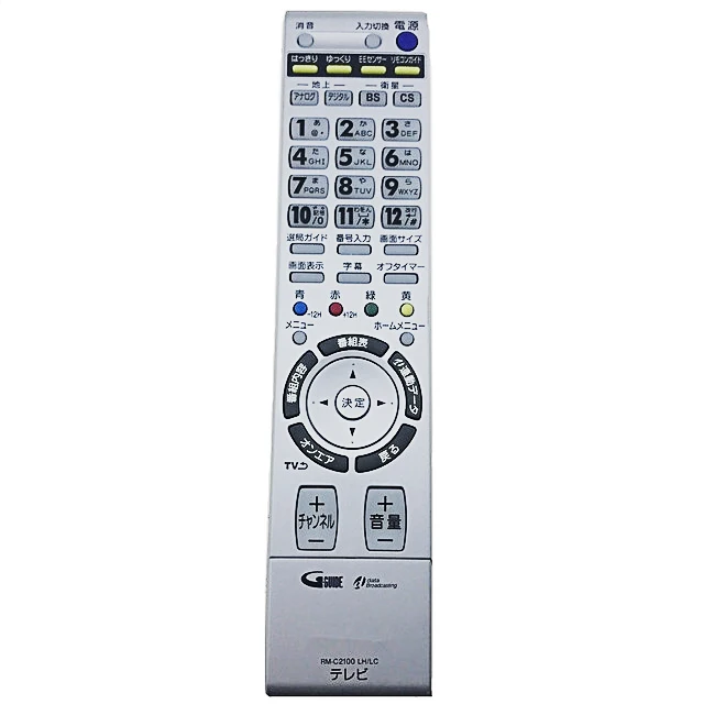New-remote-control-suitable-for-jvc-victor-RM-C2100-LCD-LED-TV-controlller-Japanese-version
