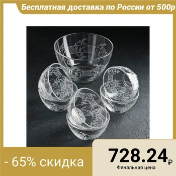 

Set of salad bowls with engraving "Assol", 7 pcs: 1.5 l - 1 pc, 200 ml - 6 pcs