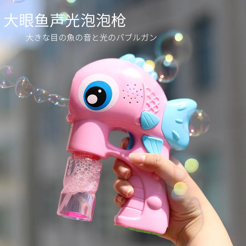 Walleye Bubble машина Дети Инерции полностью автоматическая Sheung Shui руководство дуя машина с пузырями игрушка