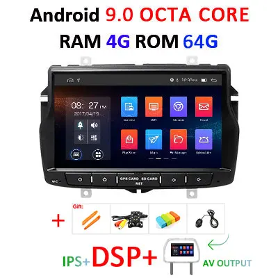 4G 64G DSP-AVOUT DSP ips Android 9,0 4G/2G Автомобильный gps радио для Lada Vesta- стерео навигация Мультимедийная лента рекордер ПК без dvd плеер - Цвет: 4G 64G DSP-AVOUT