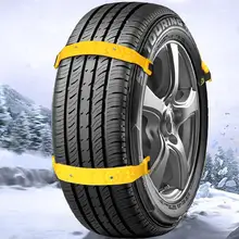Универсальные зимние противоскользящие автомобильные шины для колес, шины для снега, грязи, песка, цепной ремень