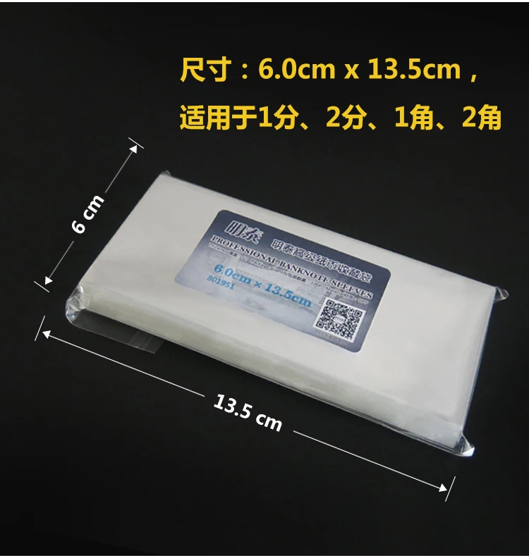 6cm*13.5cm Notes Collection Bag Notes Protect Bag High Transparent Thickening Opp Collection Bag