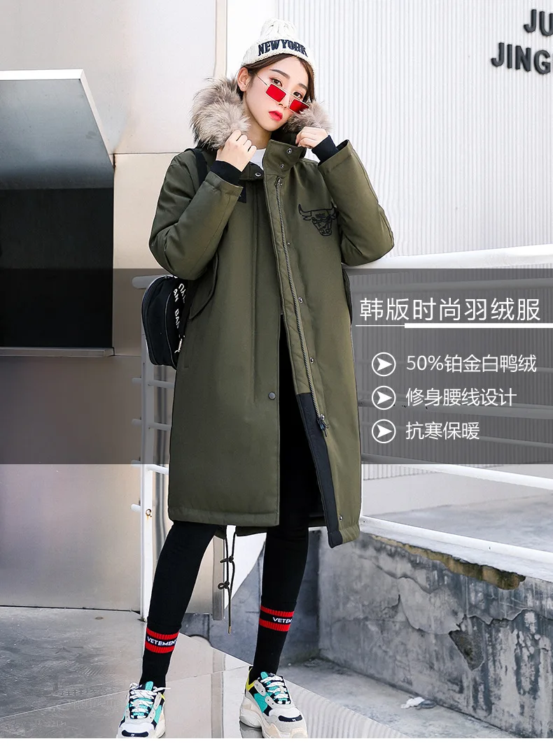 New Style down Jacket Women's X-long South Korea Loose And Plus-sized Thickening Large Fur Collar Versitile Fashion Couples