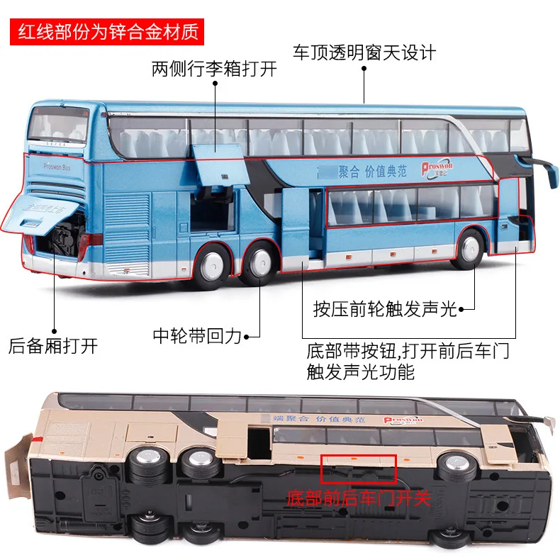 

Bao si Lun Model Double Layer Bus Alloy Sound And Light Warrior Car Model CHILDREN'S Toy 66029 Non-Packaging