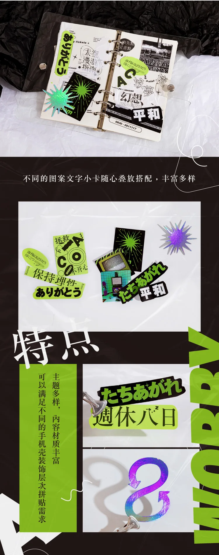 详情-10