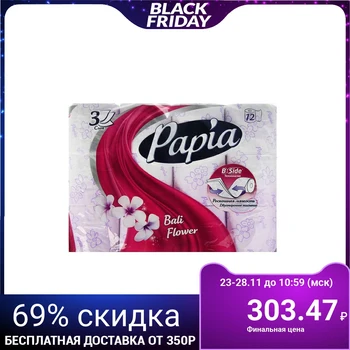 

"Papia Bali Flower" white toilet paper, 3 layers, 12 rolls 3737118