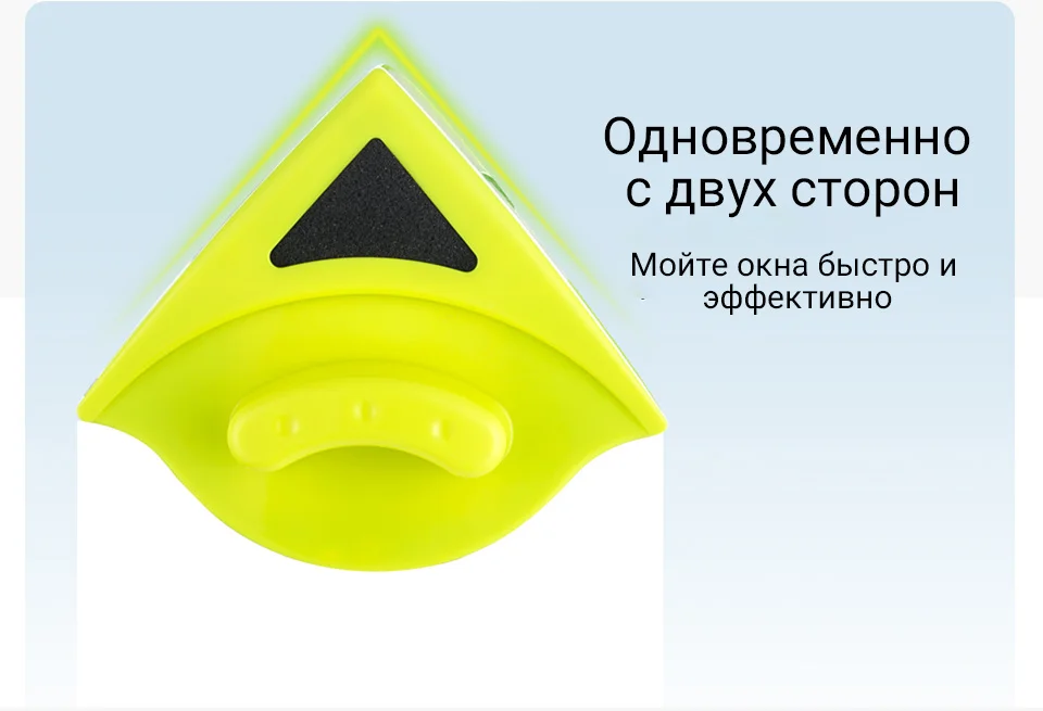 SDARISB Щетка для чистки стекол для мытья окон магнитный планер Уборка щетка для мытья окон Бытовые чистящие средства