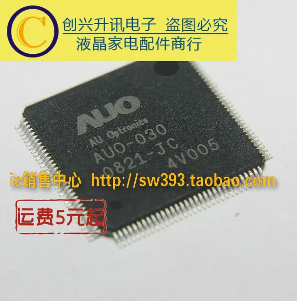 1 шт./AUO-030