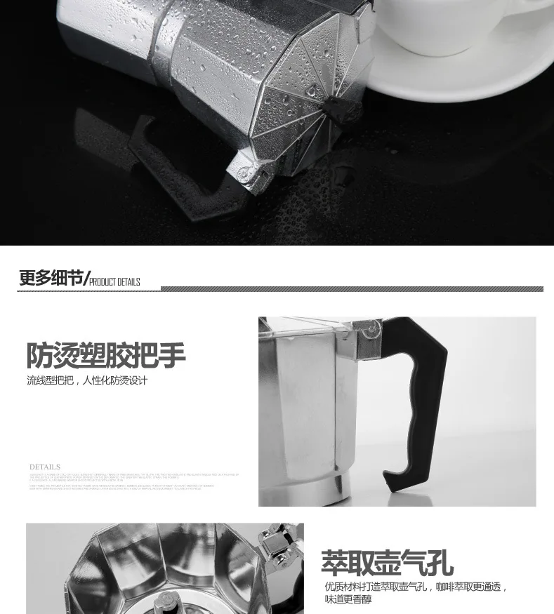 Cross Border Hot Selling Wish Manufacturers Currently Available Wholesale Aluminum Mocha Pot/Coffee Pot Can Put Electromagnetic