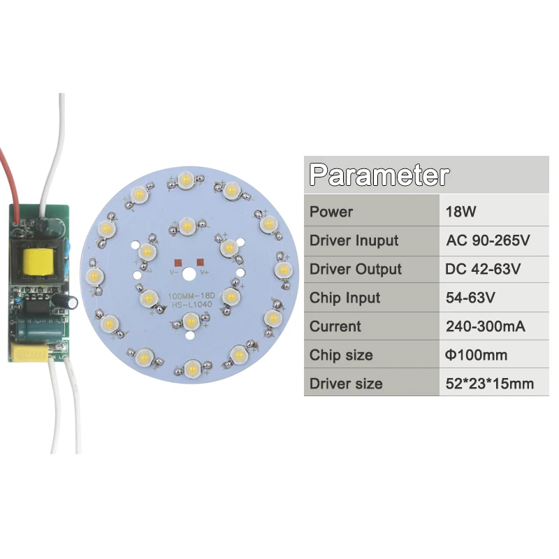 18W 大功率+裸驱1