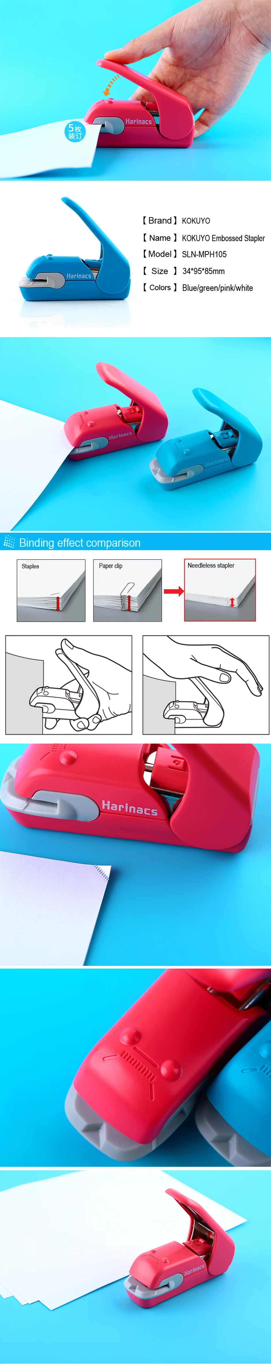 Staple Free Stapler