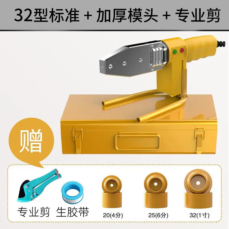 Fuser Ppr Water Pipe Hot Melt Machine Hydropower Project Welding Machine Household Interface Docker DN20 DN25 32 1/2 3/4 1 inch - Цвет: Серый