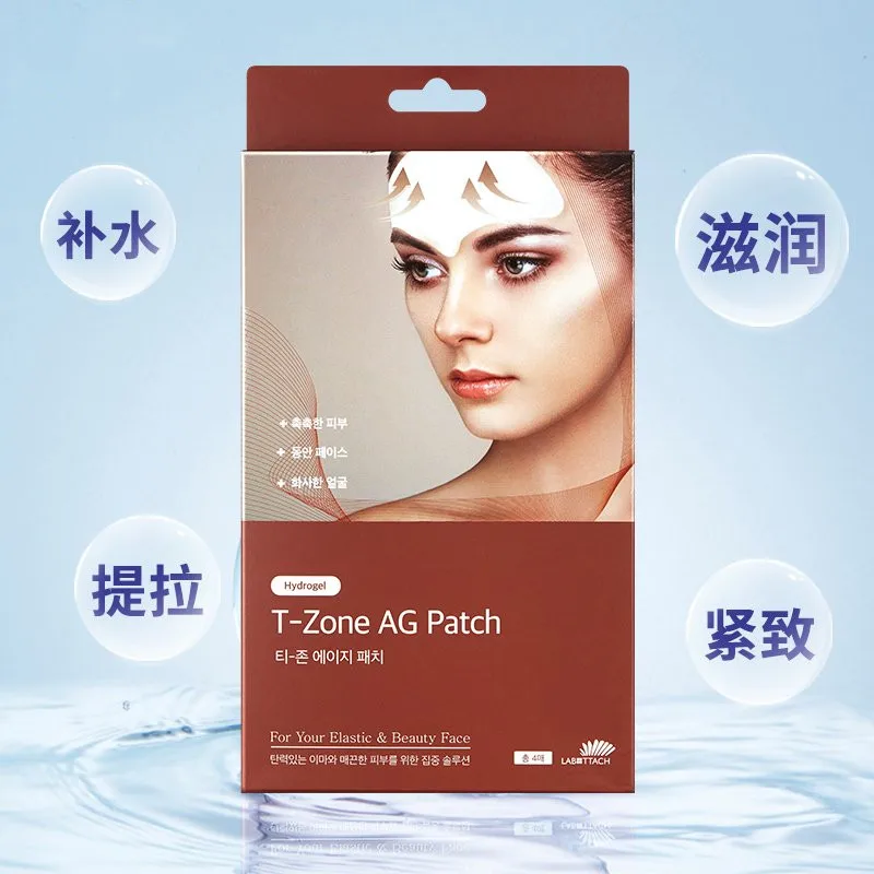 

4PCS/set Forehead Line Frown Lines Removal Anti-wrinkle Stickers Patch Moisturizing Repairing Anti-aging Forehead Lifting Mask