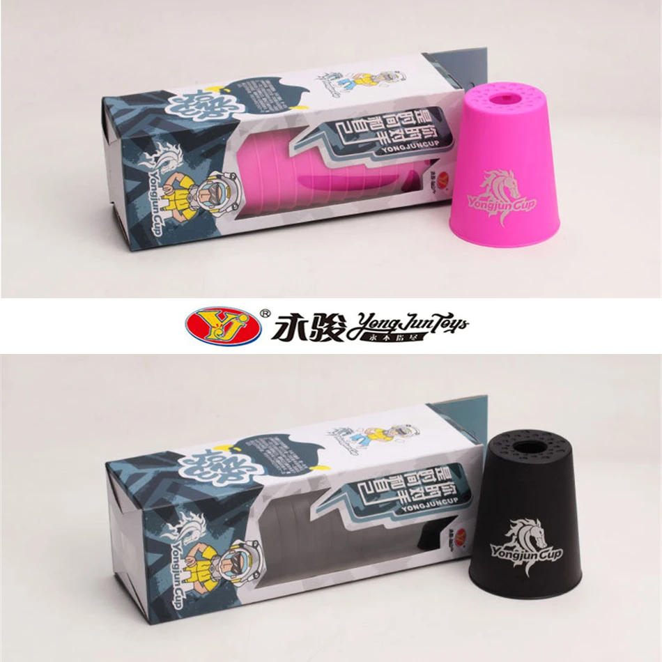 【The road to happiness Store】Yongjun Flying Stack Cup Boxed Pure Competitive Competition Educational UFO Professional Toy Speed Saucer.