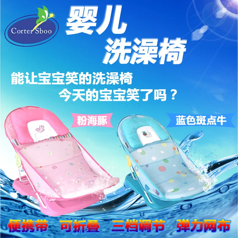 

Infants Bath Chair Beds Newborns Bath Rack Net Baby Shampoo Bed Bath Bag Foldable