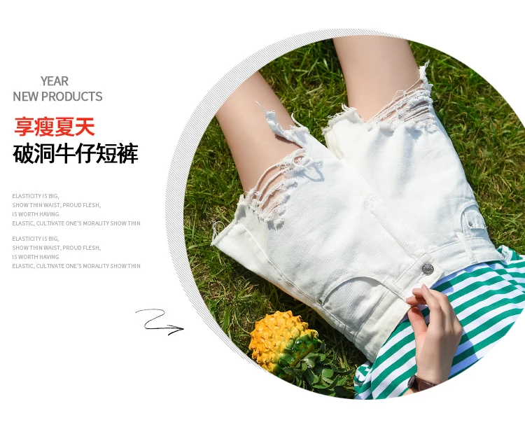 359# черные и белые джинсовые шорты с рисунком для фотосессии, женские летние шорты в Корейском стиле для студентов с высокой талией, нестандартные шорты с дырками